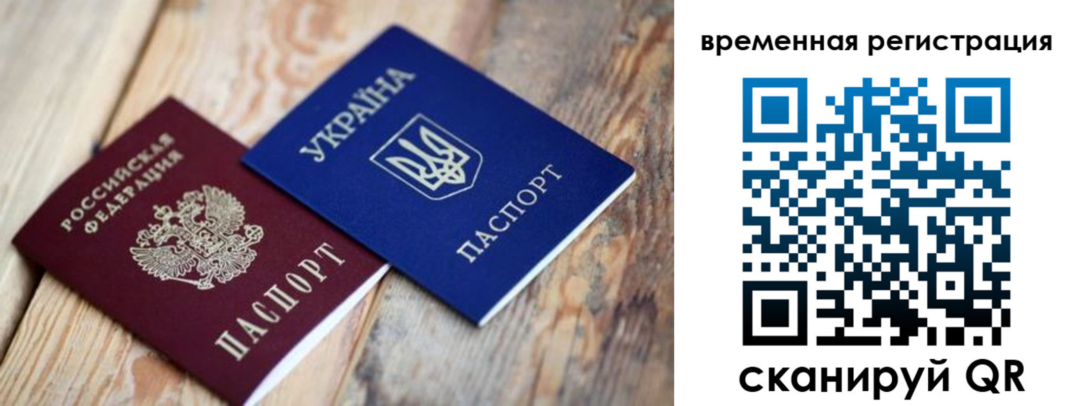 прописка 2025 в Прохладном